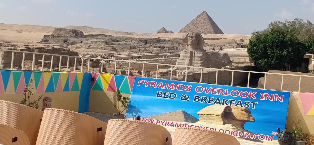 Pyramids Overlook Inn Kafrat al Jabal Екстер'єр фото